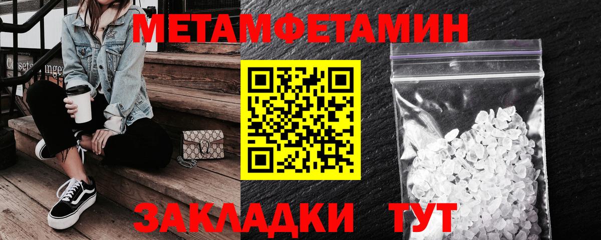 Amphetamine 97%  Вход с VPN  АМФ  Елец 