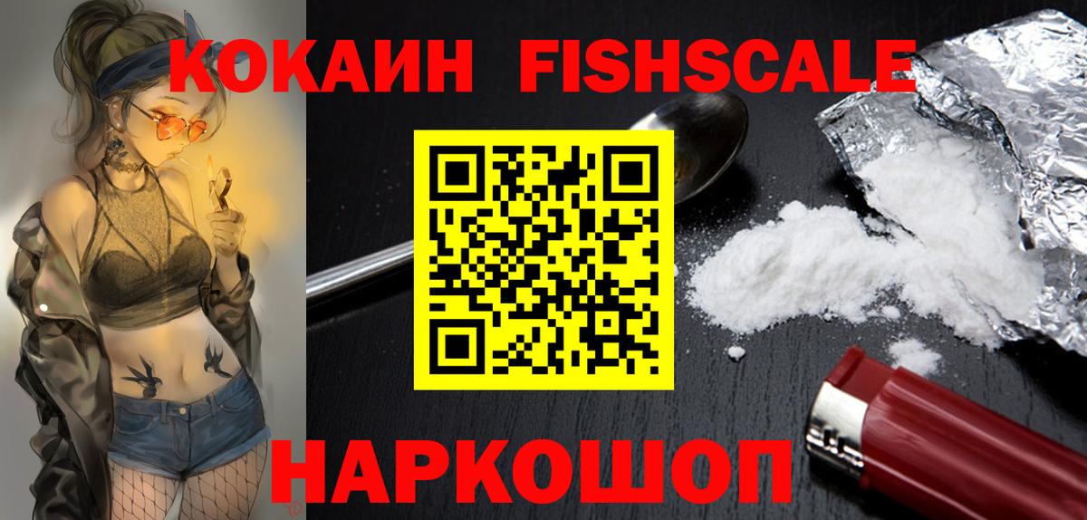 COCAIN Колумбийский Елец