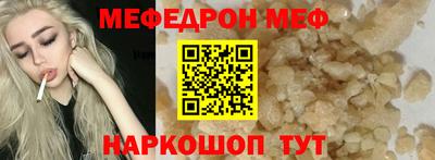 ешки Кунгур