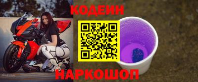 меф Кулебаки