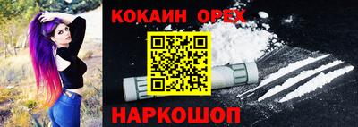 меф Кулебаки