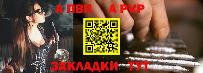 меф Кулебаки