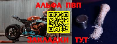 меф Кулебаки