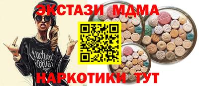 меф Кулебаки