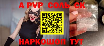 меф Кулебаки