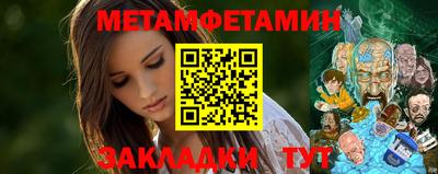 меф Кулебаки