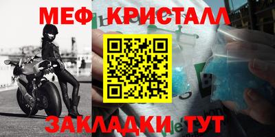 ешки Кунгур