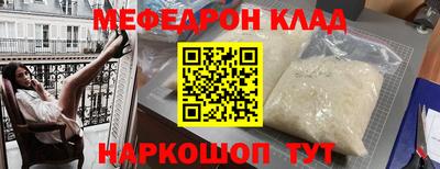 ешки Кунгур
