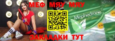 ешки Кунгур