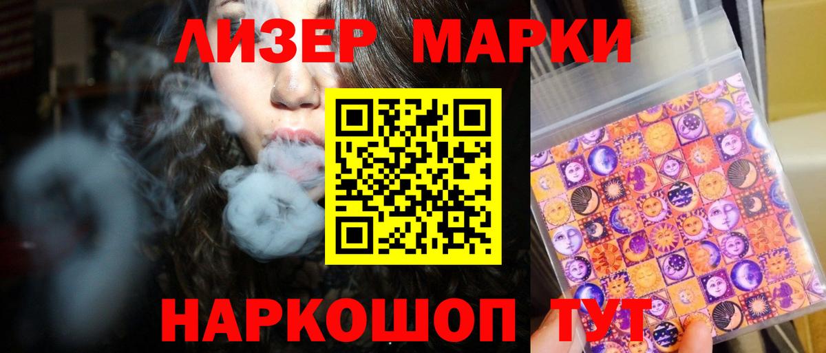 блэк спрут ссылка  ЛСД экстази кислота  Вход с VPN  Елец 