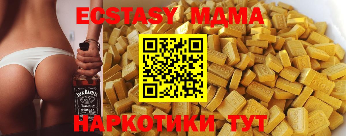 A PVP СОЛЬ кристаллы  Вход с VPN  Елец  ГАШИШ  Бошки Шишки  Меф  